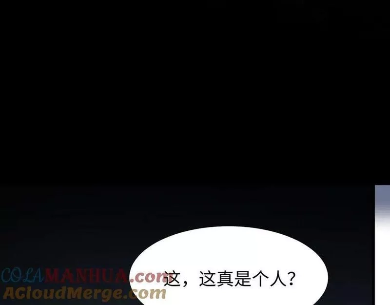 末世召唤狂潮,第5话 危机齐聚警察局,第113张